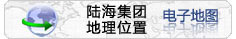 云顶集团官网集团电子地图