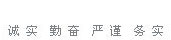 云顶集团(中国区)唯一官方网站